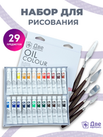 Без бренда «BOX16-2KPAINTSOIL12X24PROSET» в Симферополе в интернет-магазине Без бренда «BOX16-2KPAINTSOIL12X24PROSET» в Симферополе