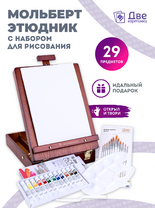 Без бренда «Коробка 6 шт. Набор подарочный «Две картинки» 27 предметов: этюдник 35 см из бука, краски акрил 12x12 мл, 2 холста 22x30 на мдф, 10 кистей, мастихин, палитра» в Симферополе