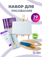 Без бренда «EASEL2KSM40PAINTSET» в Симферополе