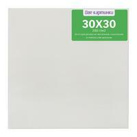 Без бренда «Коробка 80 шт.: Холст Две картинки на подрамнике 30X30» в Симферополе в интернет-магазине  Без бренда «Коробка 80 шт.: Холст Две картинки на подрамнике 30X30» в Симферополе