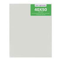 Без бренда «Коробка 20 шт.: Холст Две картинки на подрамнике 40X50» в Симферополе