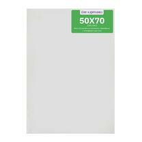 Без бренда «Коробка 20 шт.: Холст Две картинки на подрамнике 50X70» в Симферополе