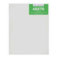 Без бренда «Коробка 20 шт.: Холст Две картинки на подрамнике 60X70» в Симферополе в интернет-магазине  Без бренда «Коробка 20 шт.: Холст Две картинки на подрамнике 60X70» в Симферополе