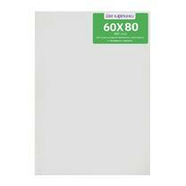 Без бренда «Коробка 10 шт.: Холст Две картинки на подрамнике 60X80» в Симферополе