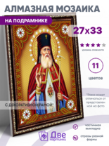 Без бренда «BOX50-KDA012» в Симферополе в интернет-магазине Без бренда «BOX50-KDA012» в Симферополе