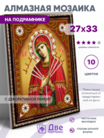 Без бренда «BOX50-KDA033» в Симферополе