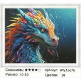 Алмазная мозаика 40x50 Разноцветный дракон