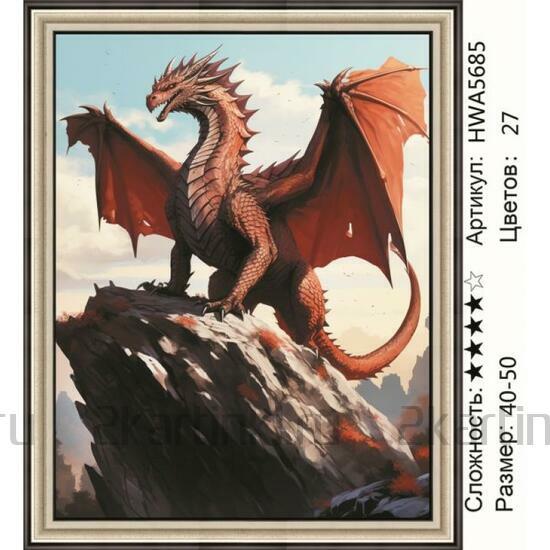 Алмазная мозаика 40x50 Рубиновый дракон