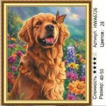 Без бренда «HWA6726» в Симферополе