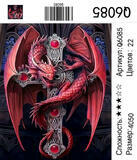 Картина по номерам 40x50 Орден красного дракона