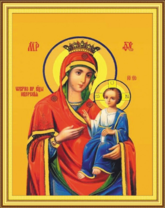 Без бренда «Пресвятая Богородица Иверская/» в Симферополе в интернет-магазине  Без бренда «Пресвятая Богородица Иверская/» в Симферополе