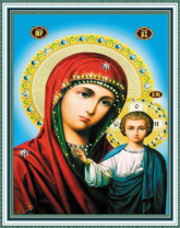 Без бренда «Матерь Божья с Иисусом Христом» в Симферополе в интернет-магазине  Без бренда «Матерь Божья с Иисусом Христом» в Симферополе