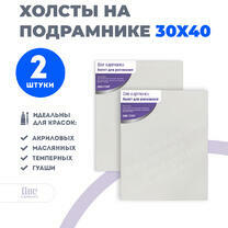 Без бренда «Набор 2 шт. холст Две картинки на подрамнике 30X40» в Симферополе в интернет-магазине  Без бренда «Набор 2 шт. холст Две картинки на подрамнике 30X40» в Симферополе