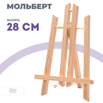 Без бренда «Коробка 100 шт.: Мольберт Две картинки настольный, 30 см» в Симферополе