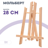 Без бренда «Мольберт настольный маленький, 30 см, сосна» в Симферополе
