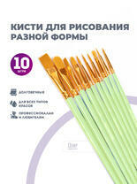 Без бренда «BOX100-2KBRUSHESPLSTC10LG» в Симферополе в интернет-магазине Без бренда «BOX100-2KBRUSHESPLSTC10LG» в Симферополе