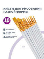 Без бренда «BOX100-2KBRUSHESPLSTC10WH» в Симферополе в интернет-магазине Без бренда «BOX100-2KBRUSHESPLSTC10WH» в Симферополе