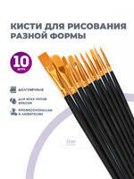 Без бренда «BOX100-2KBRUSHESPLSTC10BK» в Симферополе в интернет-магазине Без бренда «BOX100-2KBRUSHESPLSTC10BK» в Симферополе