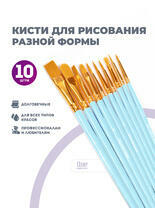 Без бренда «BOX100-2KBRUSHESPLSTC10LB» в Симферополе в интернет-магазине Без бренда «BOX100-2KBRUSHESPLSTC10LB» в Симферополе